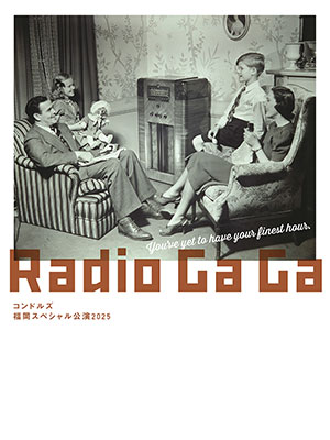 コンドルズ「Radio Ga Ga」
